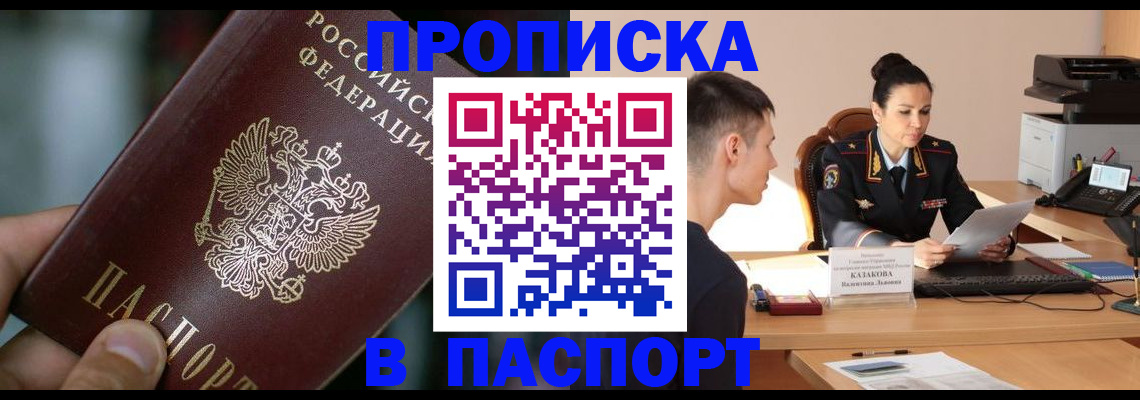 регистрация для дет. сада в Бокситогорске